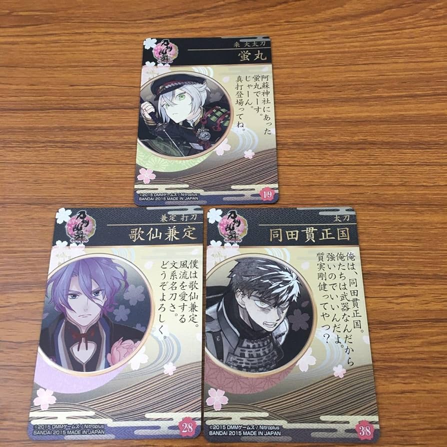【大量】 刀剣乱舞 グッズ 非売品 トレカ まとめ売り 71SFMEPFSqL._UF350,350_QL50_.jpg